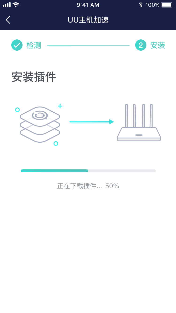 购买合作款路由器的用户只需完成检测